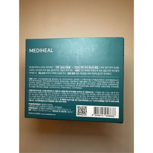 MEDIHEAL Madecassoside Cotton Facial Pads - 100pads - Picture 3 of 8
